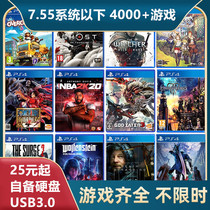 PS4 game digital version Download version rental copy PKG Chinese game 9 0 6 5 72 5 05 free of installation