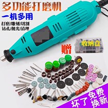 Cutting high-power grinding machine Electric polishing machine Mini household jade carving nail art multi-function electric grinder