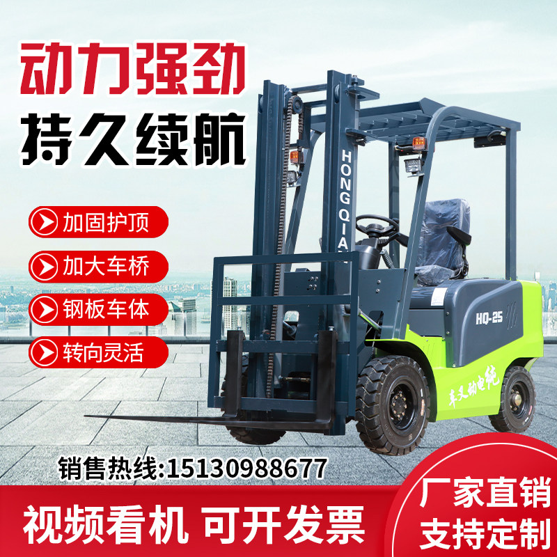Electric Pile High Machine Logistics Warehouse 1 ton 1 5 ton 5 ton 2 ton 3 ton Four Wheels Small Handling Pile High Hydraulic Loading And Unloading Stacking High Machine