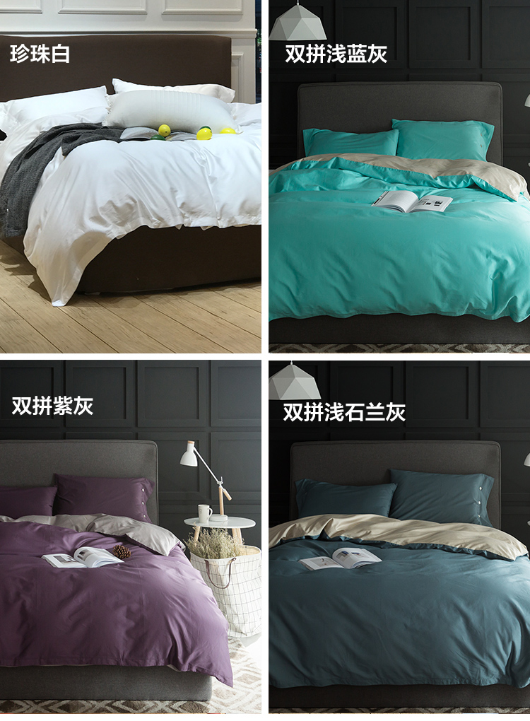60 tấm vải cotton dài bốn màu chủ yếu là chăn bông trải giường 1,8m giường 笠 bộ đồ giường bằng vải satin - Bộ đồ giường bốn mảnh chăn ga gối đệm cưới