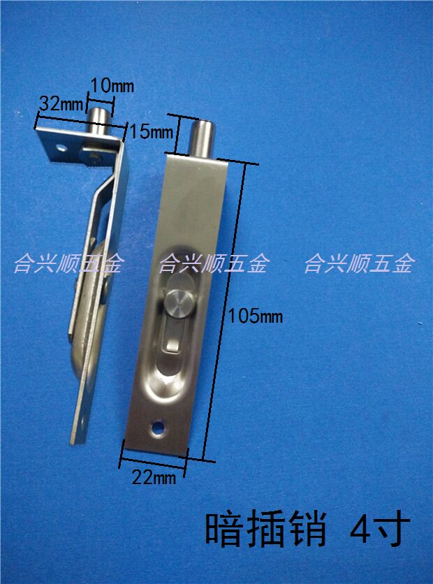 Hexingshun 4 inch ~ 12 inch stainless steel hidden bolt wooden door metal door door bolt lock factory direct sale