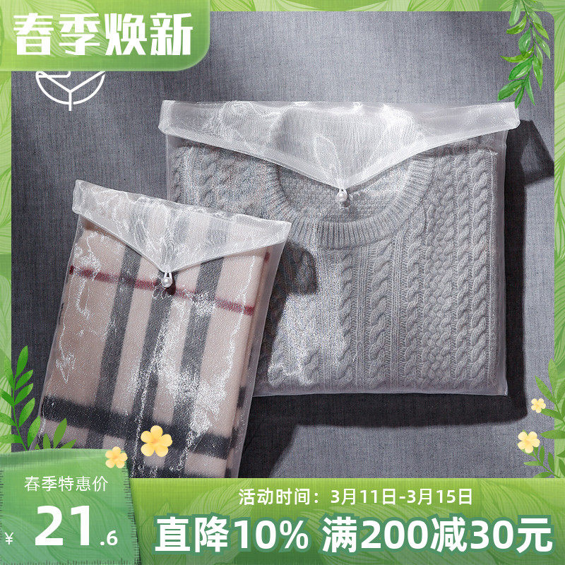 Frost Mountain Japanese Clothing Mesh Bag Home Underwear Silk Scarf Organizer Bag Portable Travel Luggage Clothes Organizer Bag