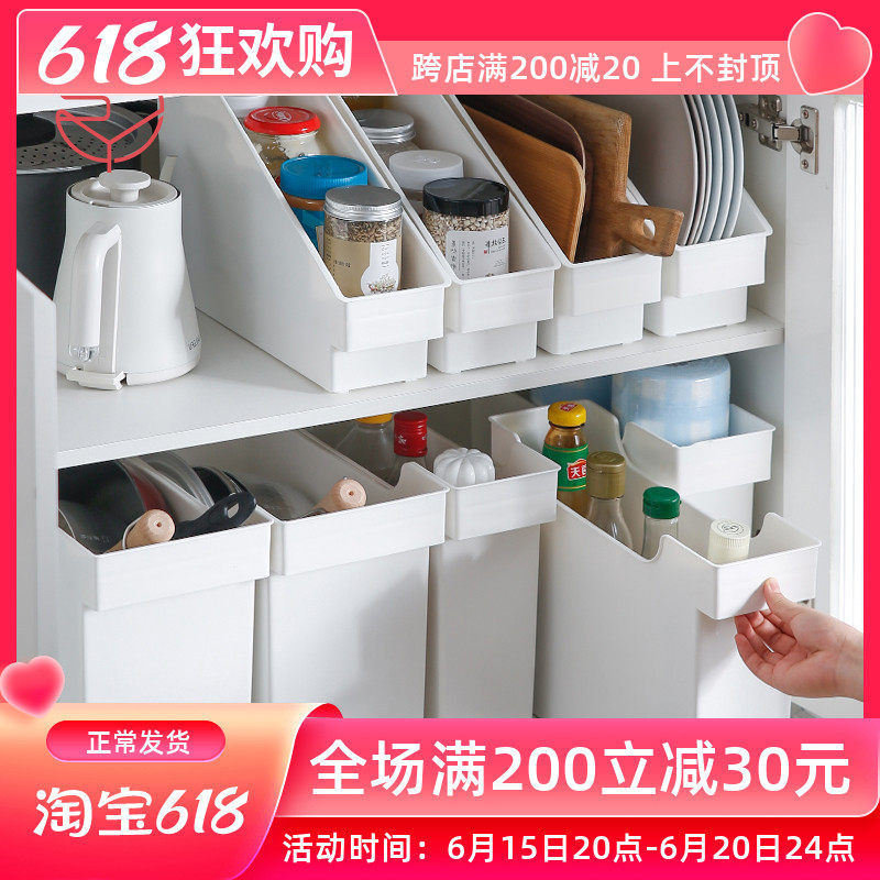 Frost Mountain with pulley containing box Kitchen Bowl of Saucer Pan Lid Whole Cabinet Lower Sink Containing Box Plastic Condiment Finishing Box