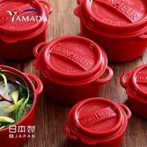 YAMADA JAPAN IMPORT DOUBLE EAR DESSERT SALAD BOWL SPLIT SEAL CONTAINING BOX INS FENG SHUI FRUIT BOX SEASONING JARS