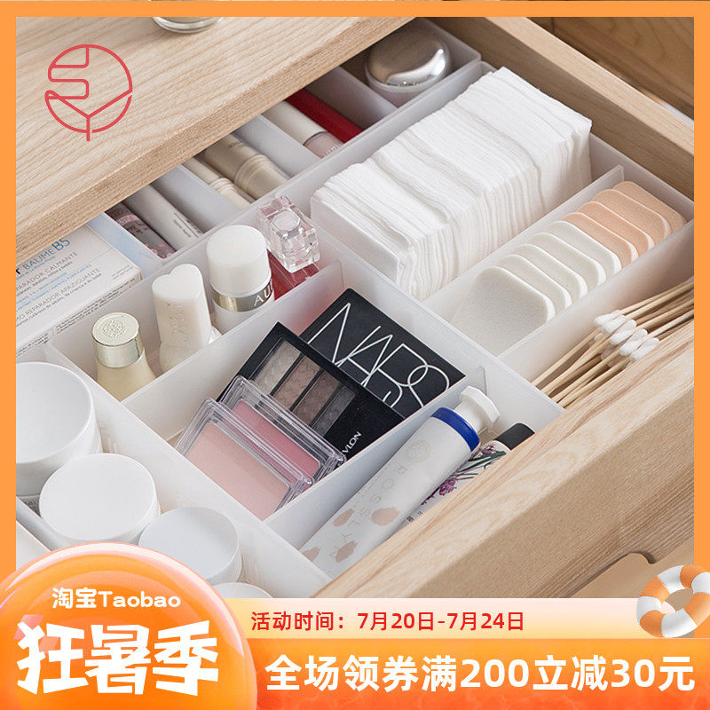 Japan frost Mountain Cosmetic Storage Box Frosted Finishing Box Table Top Drawer Separation Box Mouth Red Mirror Cabinet Storage Box