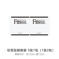 (Private Label Sticker) Japan Tianma Co. Ltd. MONO white drawer 45 positive square series