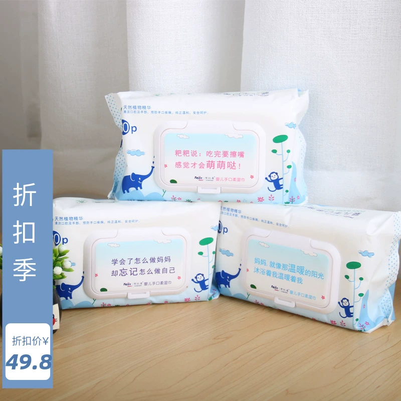Fanjixi khăn lau sơ sinh cho bé 80 khăn lau ướt mông tay đặc biệt có nắp và 5 gói không chứa hương thơm - Khăn ướt