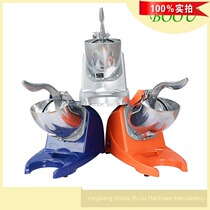 Platinum ice sand machine commercial ice crusher milk tea shop shave ice machine household electric snowflake ice Press Machine high power