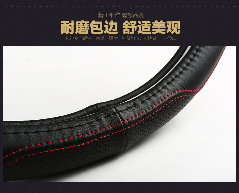 大众车型 真皮方向盘套 圆形 D形 图3
