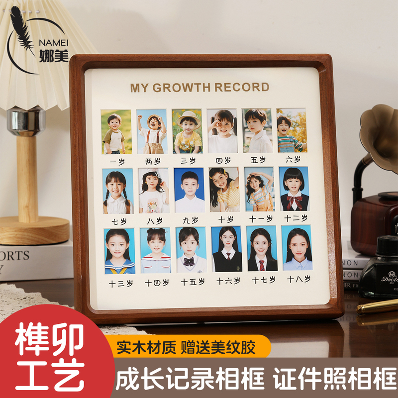 Children's Growth Record Photo Frame for Kidsren from 1 to 18 Years Old, Baby's First Birthday Commemorative Photo Frame, 1.0inch Photo Storage Display Stand