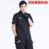 Authentic 99 bộ đồ tập luyện mùa hè lưới chiến đấu phù hợp với bộ đồ nam dài tay bộ đồ tập an ninh đen đồ bộ trung niên Bộ đồ