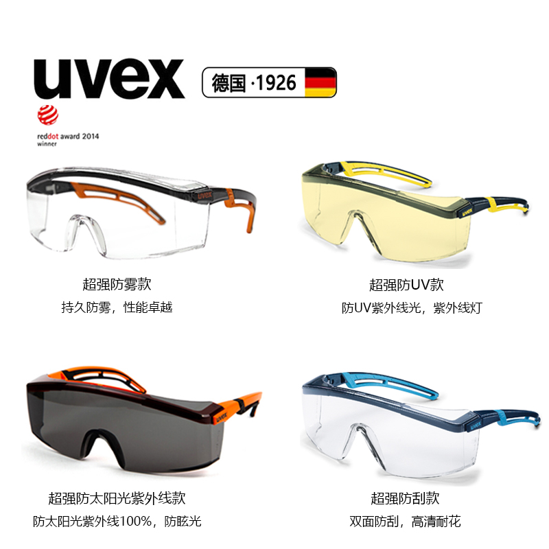 UVEX Youvis 9064185 Battery Car Motorcycle Riding Glasses Sunglasses Windproof Sun protection and impact protection