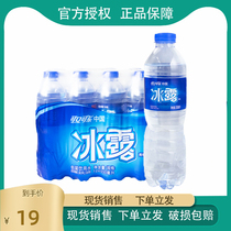 Coca-Cola Ice Dew Mineral water 550ml * 24 bottles of whole box of drinking water mineral water