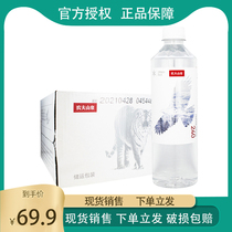 Nongfu Spring Long White Snow Natural Snow Mountain Mineral Water 535ml * 24 bottles of summer drinks