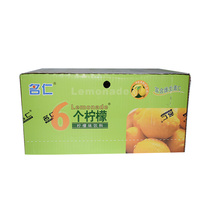 Mingren Six Lemon Soda Drink 6 Lemon Crate 375ml * 24 bottles