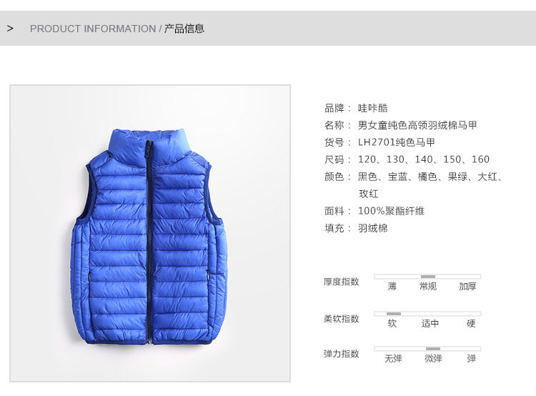Gilet enfant WABOOC - Ref 2070174 Image 11