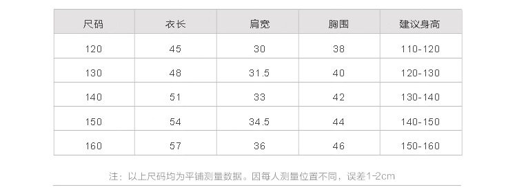Gilet enfant WABOOC - Ref 2070174 Image 13