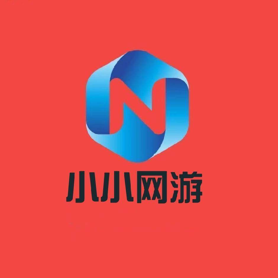 小小网游世界