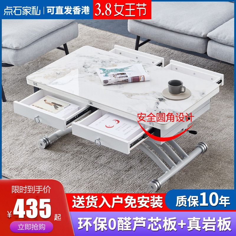 Small House Tea Table Foldable Moveable Lifting Seconds Dining Table Dual-Use Multifunction Living Room Table Telescopic Minimalist Tea Table
