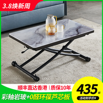 Multi-function lift tea for a few seconds to change table dual folding table modern minimal small family size scaling table square