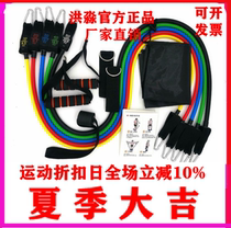 High-quality tension rope elastic rope home fitness muscle comprehensive stretching resistance rope tensioner sports source manufacturer