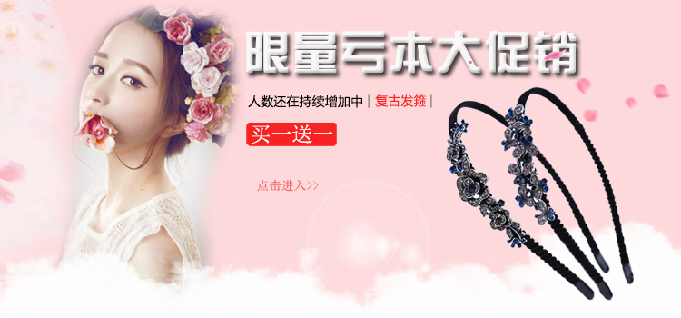 Accessoire cheveux en tissu - Ref 1197576 Image 10