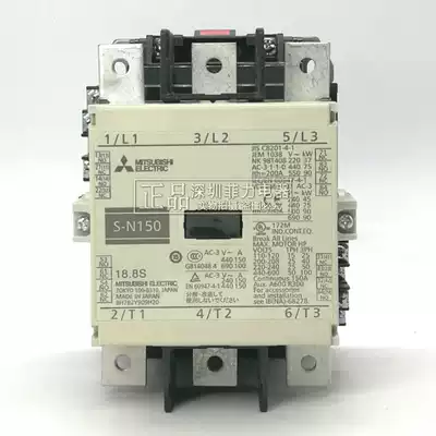 Brand new original imported Japan Mitsubishi AC contactor S-N150 110V 220V 380V Special