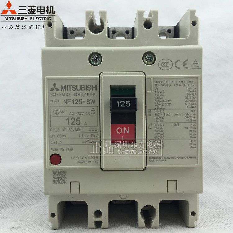 New original MCCB Mitsubishi circuit breaker air switch NF125-SW 3P 63A 80A 100A 125A