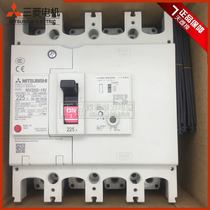Mitsubishi leakage molded case circuit breaker NV125-HV 3P 4P 20A32A 40A50A 63A80A100A