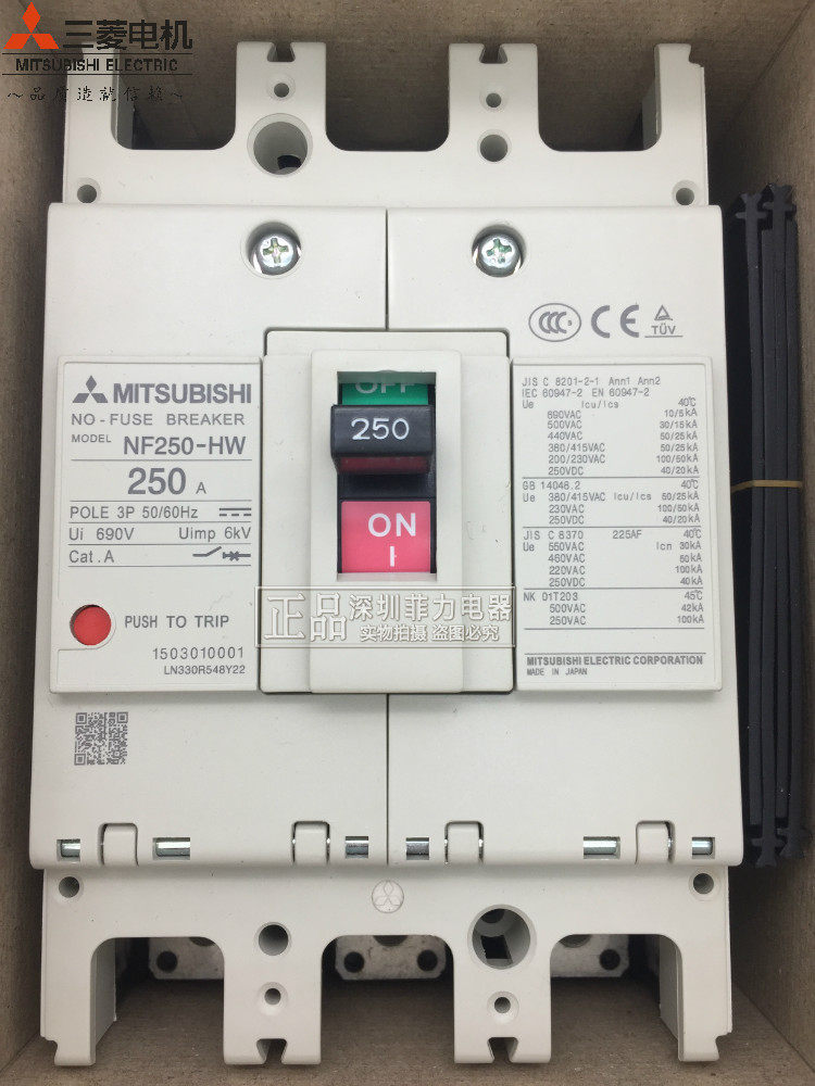 MCCB Mitsubishi Molded Case Circuit Breaker Air Switch NF250-HW 3P 150A175A 200A 225A250A