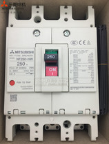 MCCB Mitsubishi Plastic Case Circuit Breaker Air Switch NF250-HW 3P 150A175A 200A 225A250A