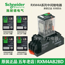 Schneider intermediate relay RXM4AB2BD JD P7 B7 14 feet 6A DC 24V exchange 230V