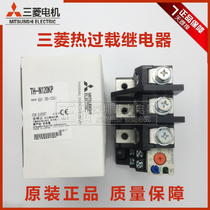 MITSUBISHI Thermal superheat relay TH-N120KP 42 54A 67A 82A Special offer