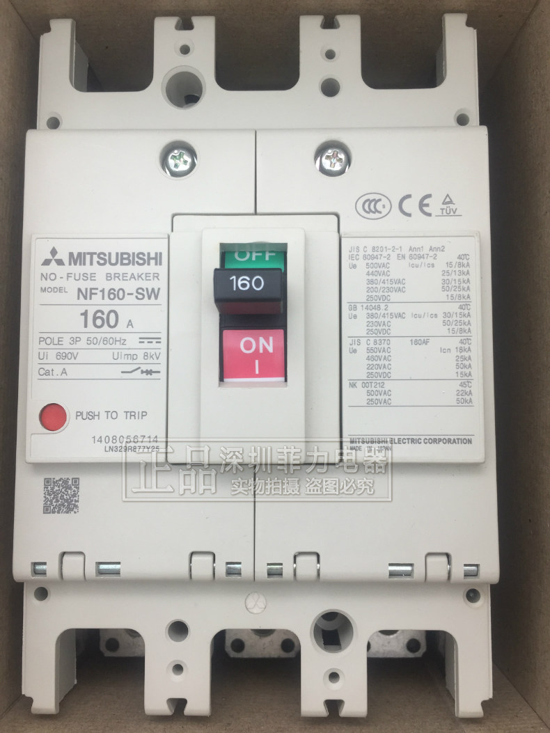 MCCB Mitsubishi molded case circuit breaker air switch NF160-SW 3P 125A 150A 160A Spot special price