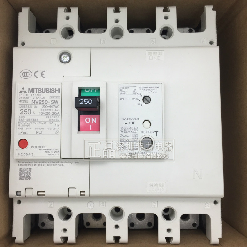 Mitsubishi 250A three-phase four-wire leakage switch NV250-SW 150A 175A 200A 225A Special 4P