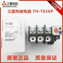MITSUBISHI Thermal superheat relay TH-T65KP 29A 42A 54A replacement for TH-N60KP