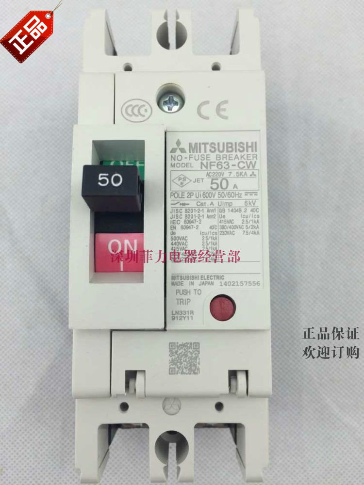 Federal Electric HBNA Type 2 Single Pole MCB 6A 10A 16A 20A 32A 40A 50A 63A Amp