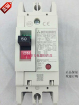 MCCB Mitsubishi Molded case circuit breaker NF63-CW 2P 10A 16A 20A 25A 32A 40A 50A 63A