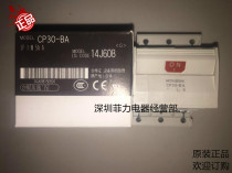Original Mitsubishi equipment circuit breaker CP30-BA 3P 1-M medium speed type 1A2A3A5A7A10A15A30 Spot