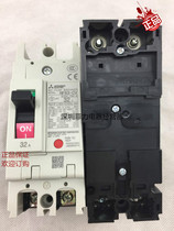 Country of origin Mitsubishi NF63-CV 2P 6A10A16A20A32A40A50A60A63A Special price