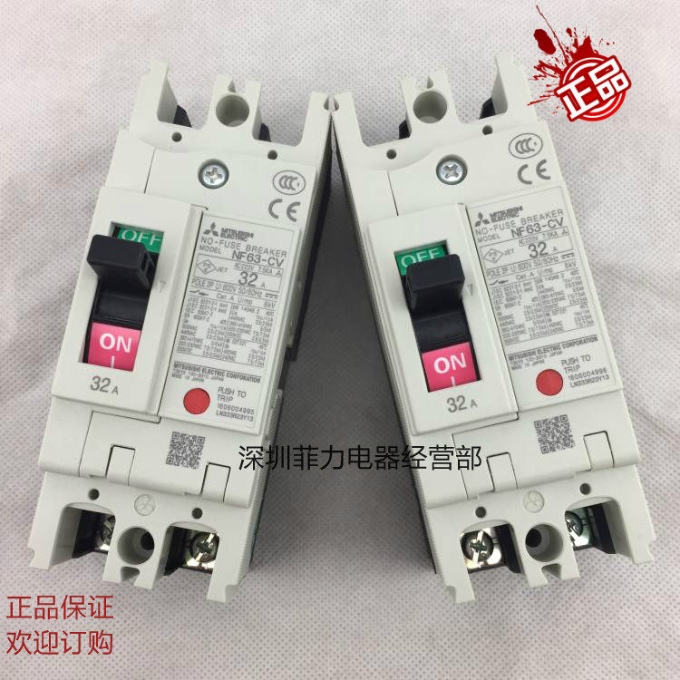 Originally installed Japan's Mitsubishi Air to open NF63-CV 2P 10A16A20A30A32A40A50A60A63A spot