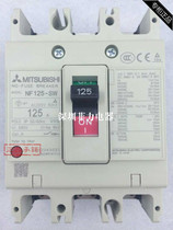 New original MCCB Mitsubishi circuit breaker air switch NF125-SW 3P 63A 80A 100A 125A