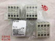 MITSUBISHI Japan imported auxiliary contact UT-AX4 2A2B for contactor S-T20T25 