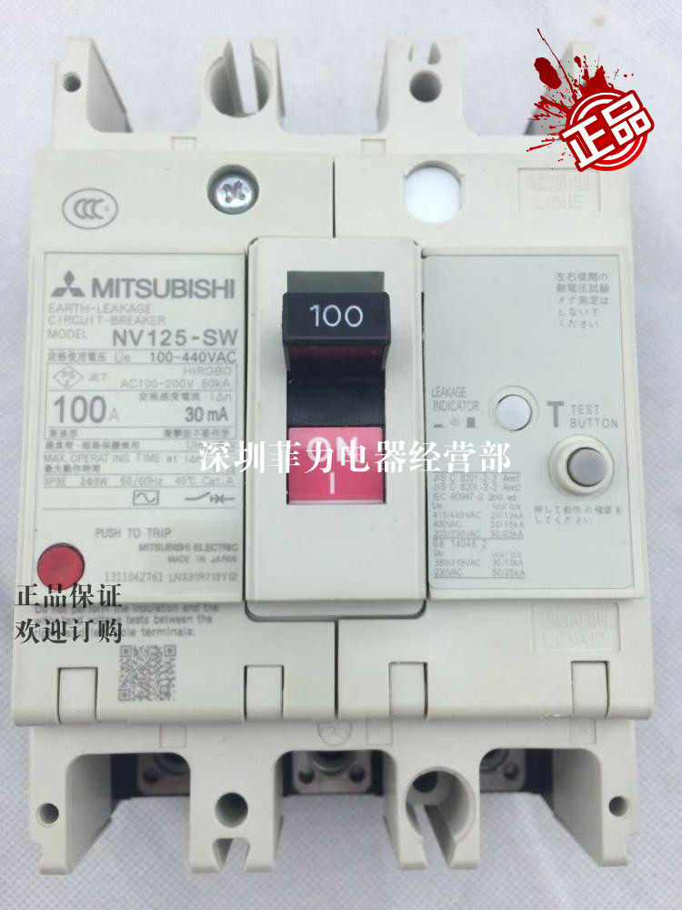 New Mitsubishi Leakage Circuit Breaker Leakage Switch NV125-SW 3p 32A63A80A100A 125A