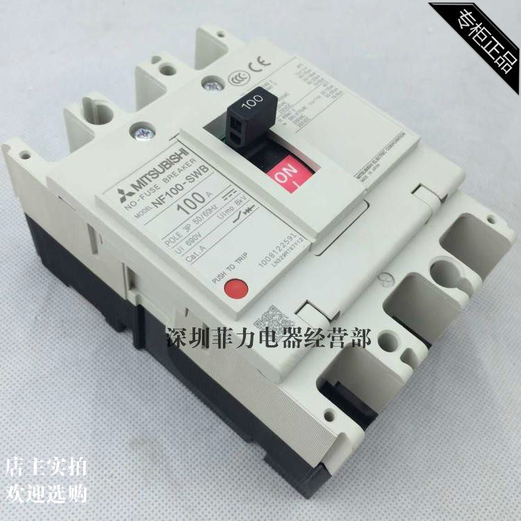 Original MCCB Mitsubishi plastic shell circuit breaker air switch NF100-SWB 3P 50A63A80A100A