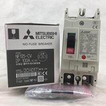 MCCB Mitsubishi Air switch NF125-CV 2P 60A63A 75A80A 100A125A Molded case circuit breaker