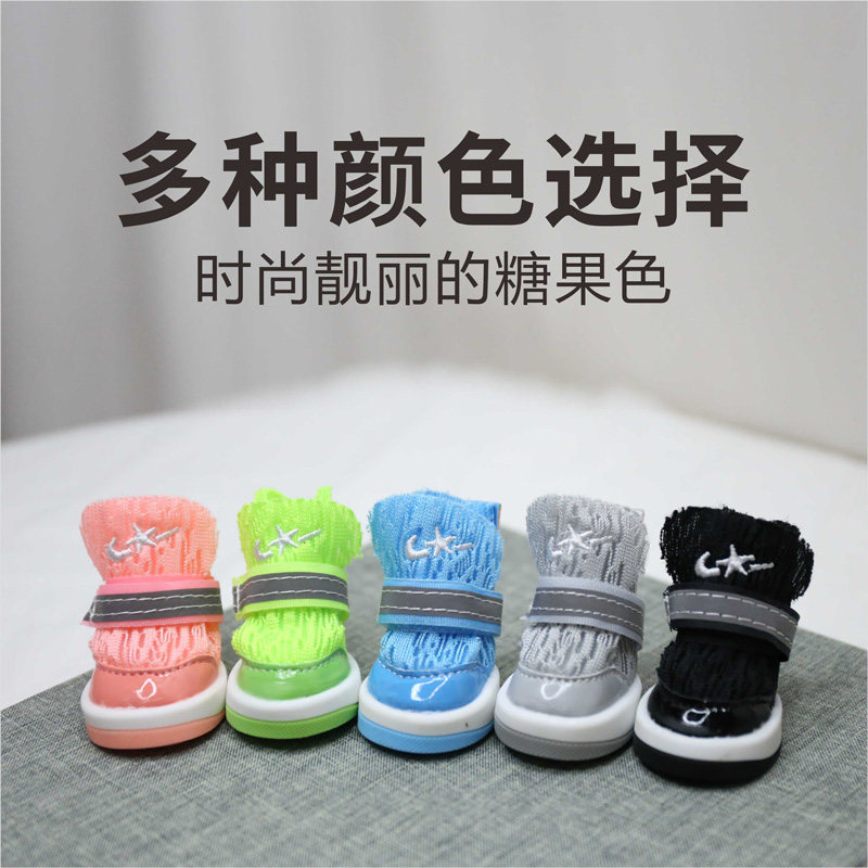 Soft bottom breathable dog shoes spring reflective thin section can not fall Teddy small dog cover foot sandals four seasons anti-fall