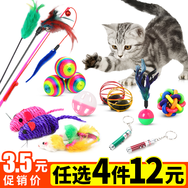 猫用品猫的玩具宠物幼猫咪激光逗猫棒薄荷兔毛