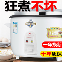 Rice cooker large capacity canteen commercial 15-20-30 people multi-function 8 super everyone with rice cooker vintage 13L