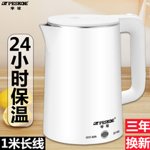 Hemispherical electric kettle Household 304 stainless steel kettle insulation one-piece automatic power-off kettle fast pot
